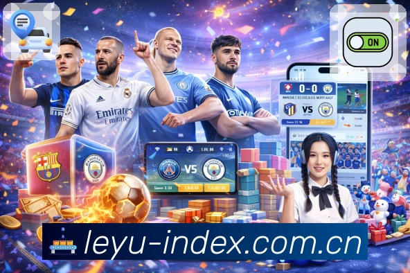 赛事走势App展示图